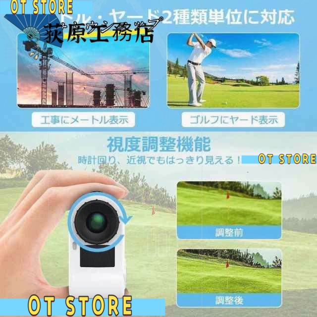 注目アイテム 再入荷リクエスト殺到 話題商品 レーザー距離計 IPX5防水 送料無料 7測定機能 最大870YD 距離計測 ゴルフ距離計 ゴルフ 距離測定器 手ブレ補正 ランキング常連 光学6倍望遠 ゴルフレーザー距離計 早い者勝ち