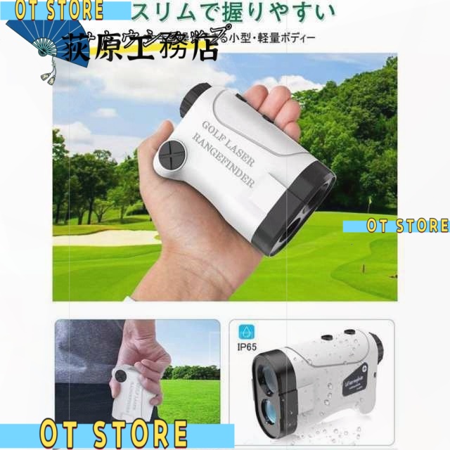 注目アイテム 再入荷リクエスト殺到 話題商品 レーザー距離計 IPX5防水 送料無料 7測定機能 最大870YD 距離計測 ゴルフ距離計 ゴルフ 距離測定器 手ブレ補正 ランキング常連 光学6倍望遠 ゴルフレーザー距離計 早い者勝ち