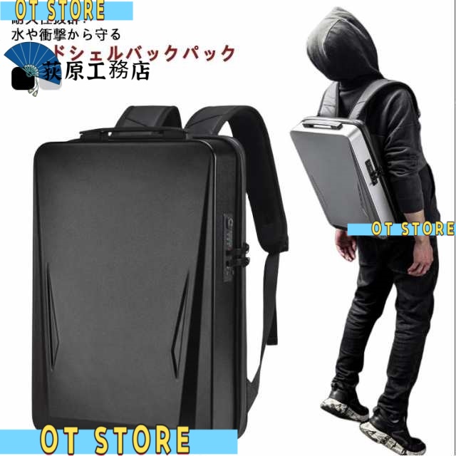 生活応援企画 再入荷リクエスト殺到 防水 テレワーク 防犯対策 通勤 盗難防止 リュック PCリュック 17.3インチPC収納 ビジネスバック 売上急増中 今だけ ハードシェル 話題商品 USB充電ポート TSAロック付き 薄型 出張 バックパック メンズ ビジネス 早い者勝ち