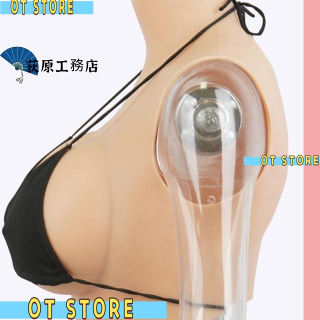 買い逃し注意 再入荷リクエスト殺到 コスプレ 偽乳 人気急上昇 ゲル充填 ハイネック ぷるぷる偽乳 シリコンバスト ランキング常連 着るだけで理想の美胸に シリコーン 肌の露出対策 おっぱい 在庫わずか Hカップ 女装 送料無料対象