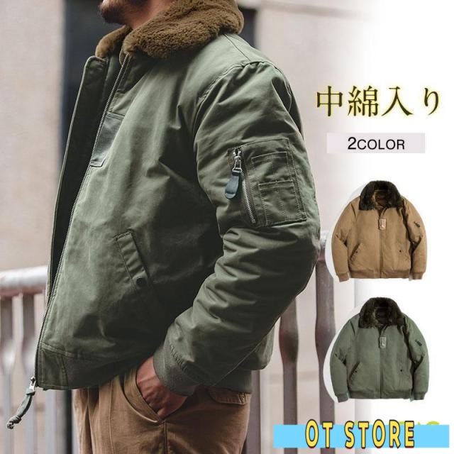 ミリタリージャケット メンズ アメカジ アメリカ 米軍 中綿入り 厚手 防寒 寒さ対策 バイク アウトドア おしゃれ かっこいい