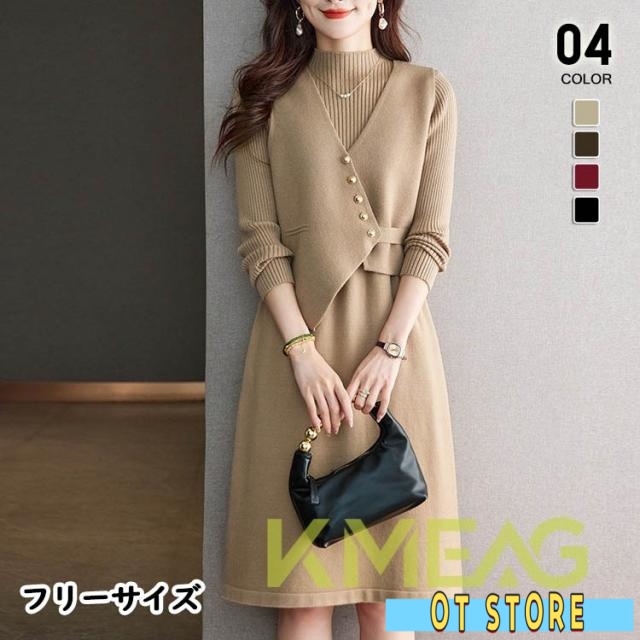 ワンピース Aライン ニット レディース 秋冬 ニットワンピ ニットワンピース ロング ロングワンピ リブ きれいめ 冬服 ニット セーター ニットウェア 長袖 ニットワンピース おしゃれ 可愛い 20代 30代 40代 50代 60代