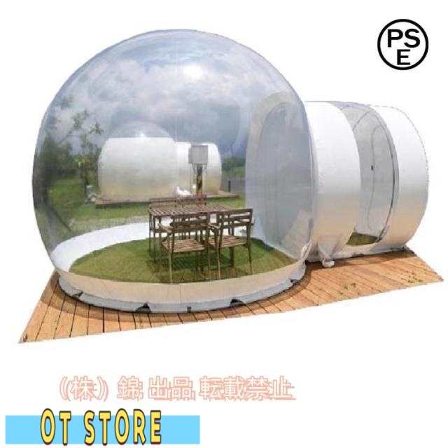 睡眠テント エアーハウス ベッドテント ドーム型 クリアテント インフレータブルバブルテント  送風機 4人用 キャンプ テントダブル部屋防水