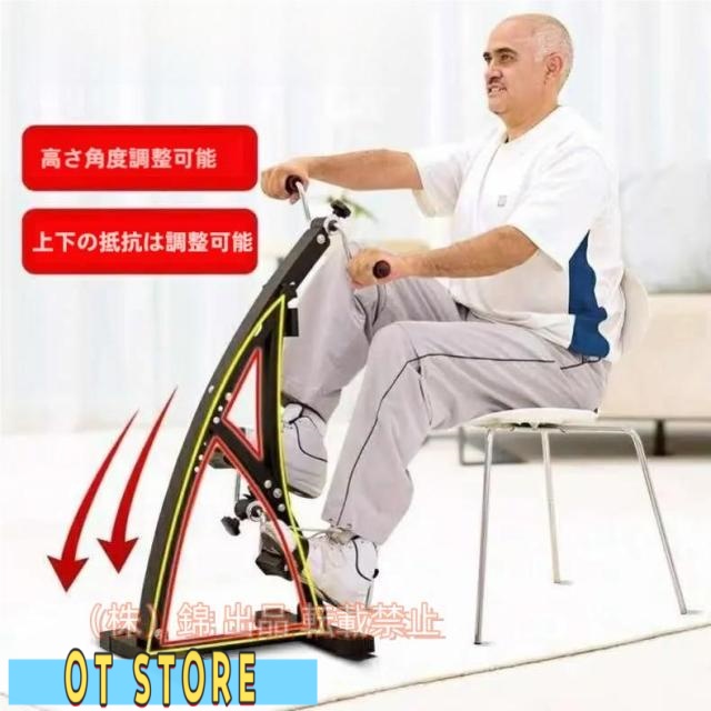 エアロバイク静音ダイエット器具フィットネスバイク折りたたみトレーニングスピンバイク足の筋肉を鍛える器具錦クロストレーナー高齢者向けの家庭用エアロ