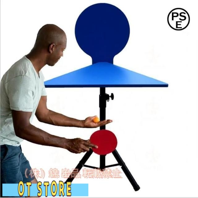 卓球 卓球台 ピンポン台 練習機 練習器 練習台 練習テーブル 1人でも自由に打てばラリー ラリー 高さ調節可反応力訓練ダイエット省スペース打ち返す