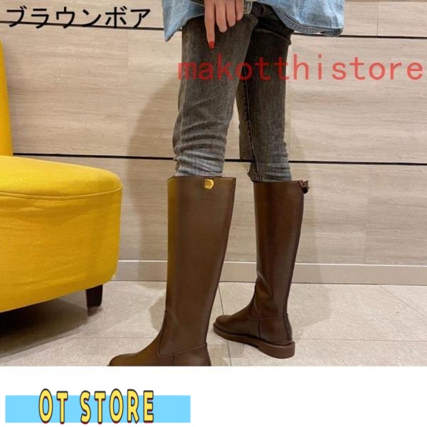 レディースロングブーツジョッキーブーツスムースレザー調チャンキー