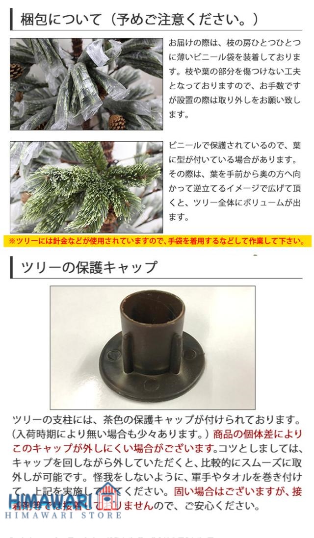 クリスマスツリー 210cm 2025年Ver 枝増量 北欧風 アルザス地方 飾り