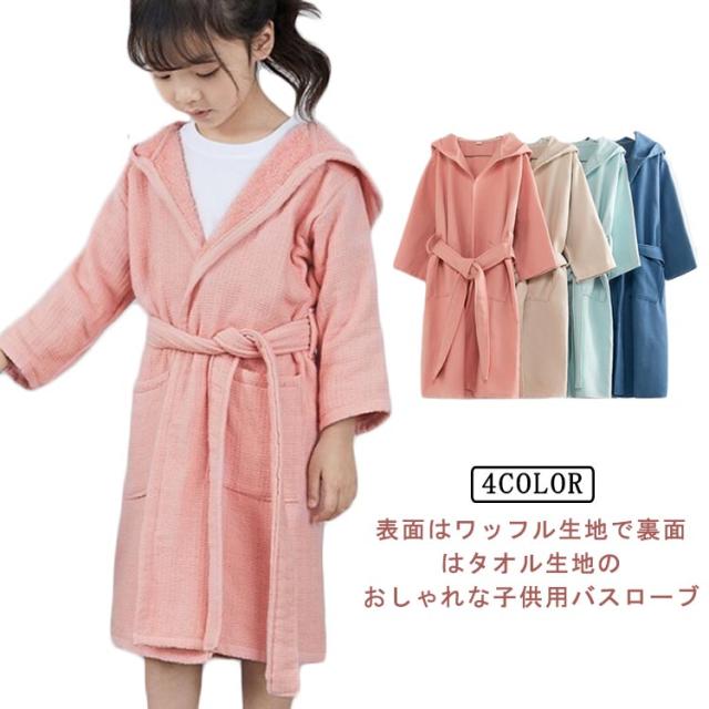 ワイズ アンパンマン ハーフマット(お風呂マット) 42.5×60cm ベビー