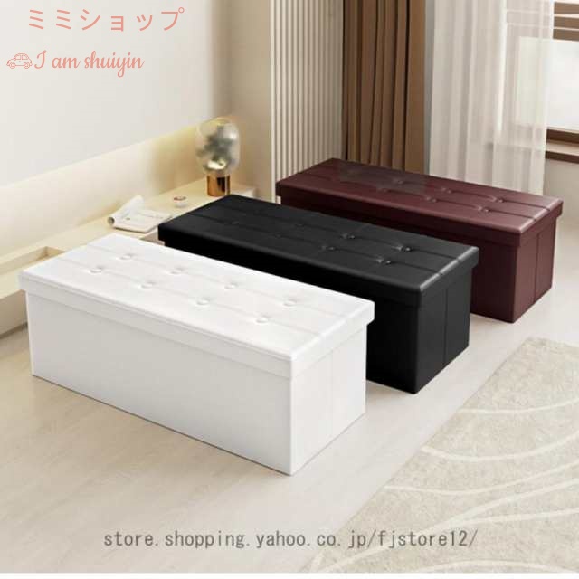 PUレザー 収納スツール ワイド Lサイズ ふた付 おしゃれ 折りたたみ 収納ボックス 長方形 ビッグサイズ 大容量 ストレージボックス ベンチ いす 収納 折り畳み