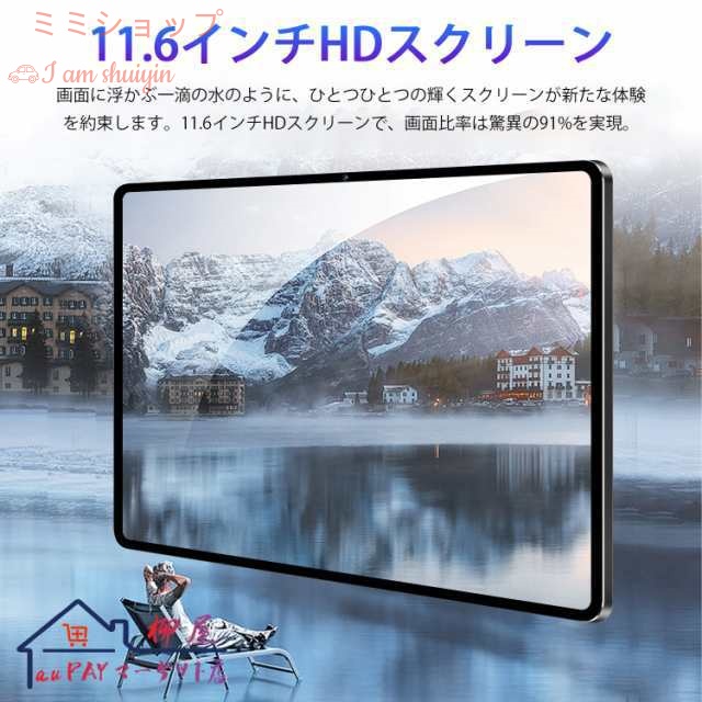 2025最新型 タブレット pc 本体 android15 10インチ 8+256GB おすすめ