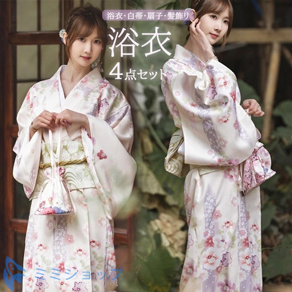 4点セット 浴衣 2025新作 浴衣4点セット ゆかた 白帯 浴衣セット イベント 花火大会 扇子 髪飾り