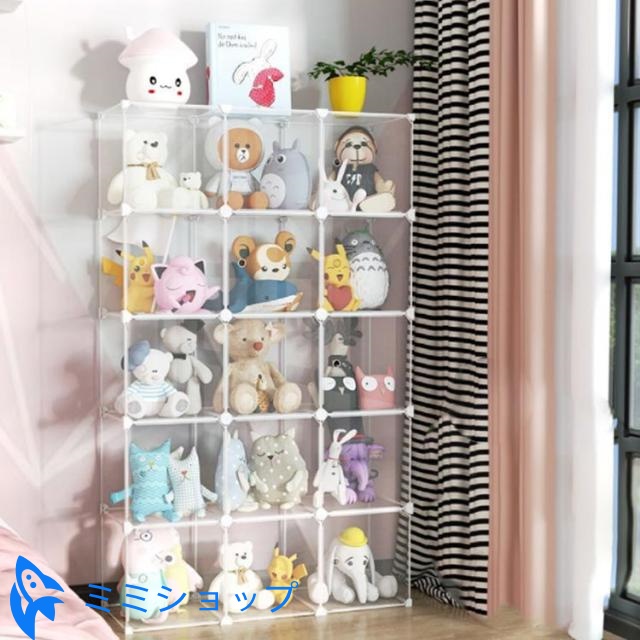 ぬいぐるみ収納 コレクションケース ぬいぐるみマンション 5段 5段