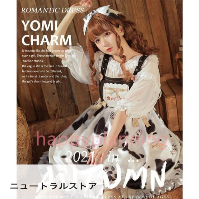 ハロウィン コスプレメイド服 コスプレ 衣装 ワンピース ロリータ セット レディース 可愛い 半袖 コスチューム 衣装 仮装