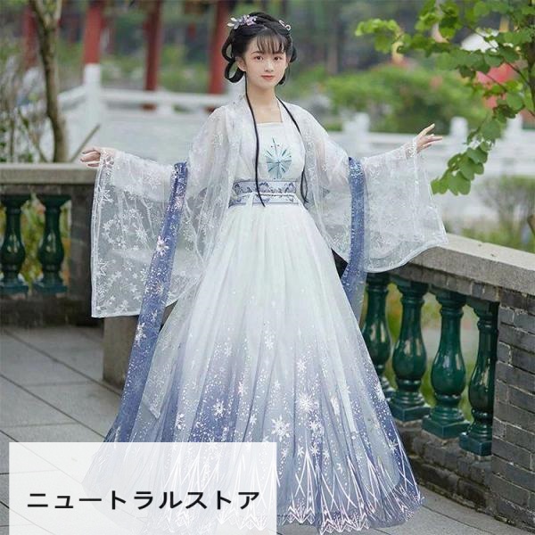 4点セット ハロウィン チャイナドレス 衣装 大人用 女の子 着物 レディース浴衣 チャイナ風 ワンピース 普段着 唐服コスプレ 漢服 大人用 古代