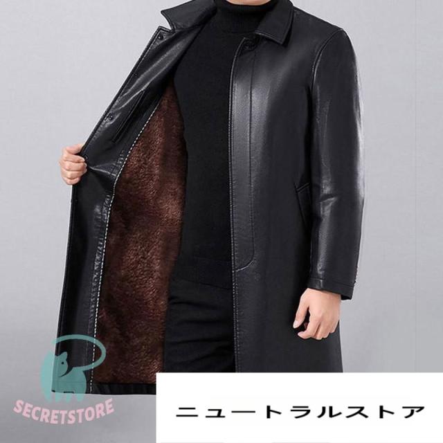 トレンチコート レザー 革ジャン バイク メンズ ロング丈 裏ボア ビジネス 紳士服 冬物 大きいサイズ 秋冬 防寒 暖かい