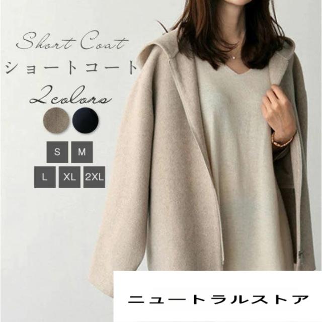 チェスターコート レディース トレンチコート 冬 アウター 秋冬 ジャケット ジップ アウター フード付き ショートコート オーバーサイズ ビッグシルエット 春