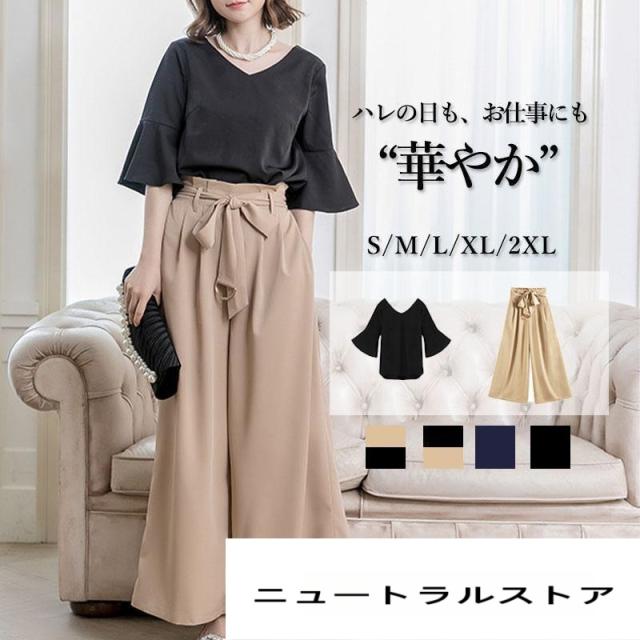 卒業式 ママスーツ レディース 母 2点セット セレモニー フォーマル 卒園式 入学式 お宮参り 七五三 パンツスーツ フォーマル セットアップ 20代 30代 40代 50代