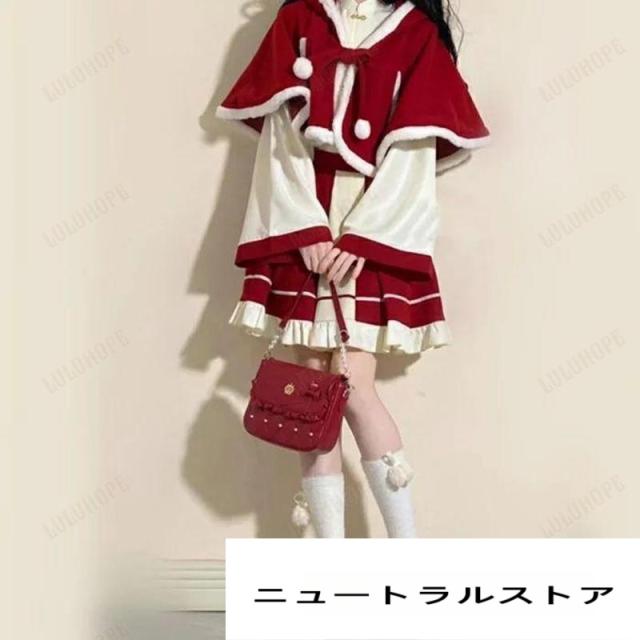 ワンピース トップス マント+シャツ+スカート レディース パフスリーブ セットアップ 3点 長袖 秋冬 もこもこ 可愛い クリスマス S~XL レッド 赤 ホワ