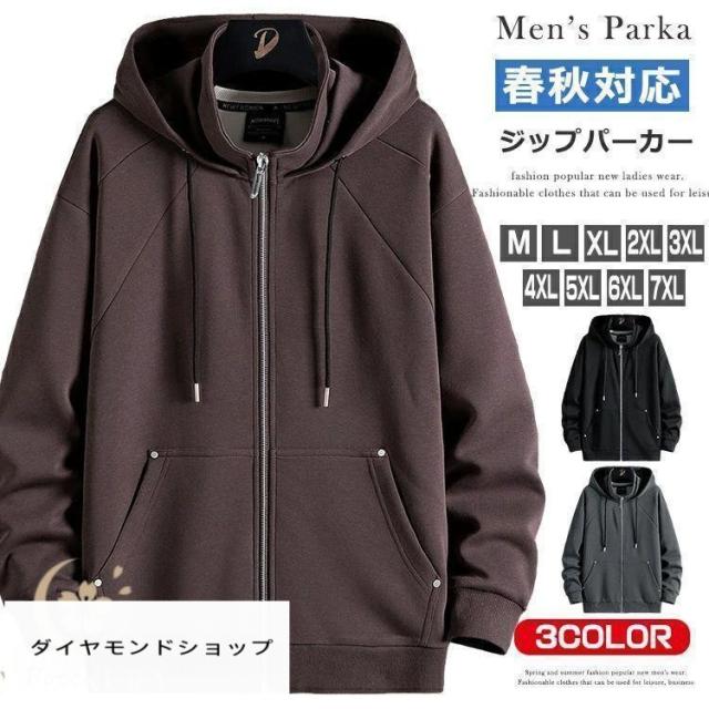 パーカー メンズ ジップアップパーカー スウェットパーカー ハイネック 長袖 無地 シンプル カジュアル ストリート ジップパーカー フルジップ パーカ おしゃれ