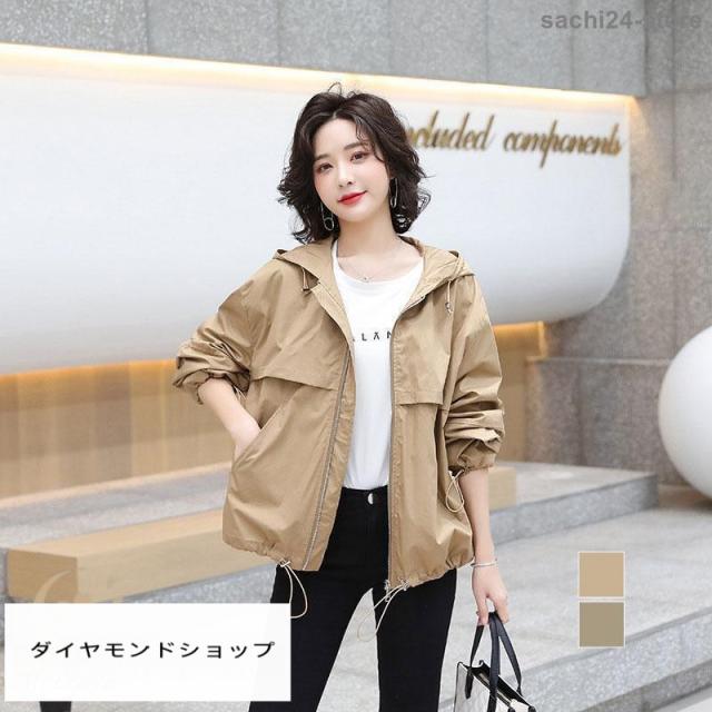 マウンテンパーカー レディース ウインドブレーカー ジャケット フード付き パーカー カジュアル アウター 秋服 秋コーデ ビジネス 春秋 冬 ゆったり 通勤