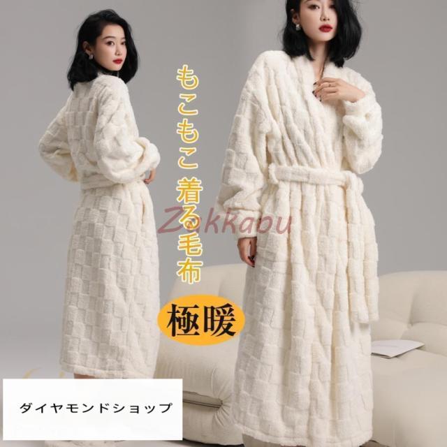 ルームウェア もこもこ 着る毛布 ナイトガウン バスローブ ロング レディース 秋 冬 パジャマ ふわふわ マイクロファイバー 部屋着 暖かい ガウン 寝間着 厚手