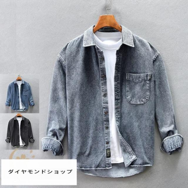 ダンガリーシャツ メンズ デニムシャツ カジュアルシャツ トップス 長袖 デニム ゆったり ウォッシュ 秋服 秋物