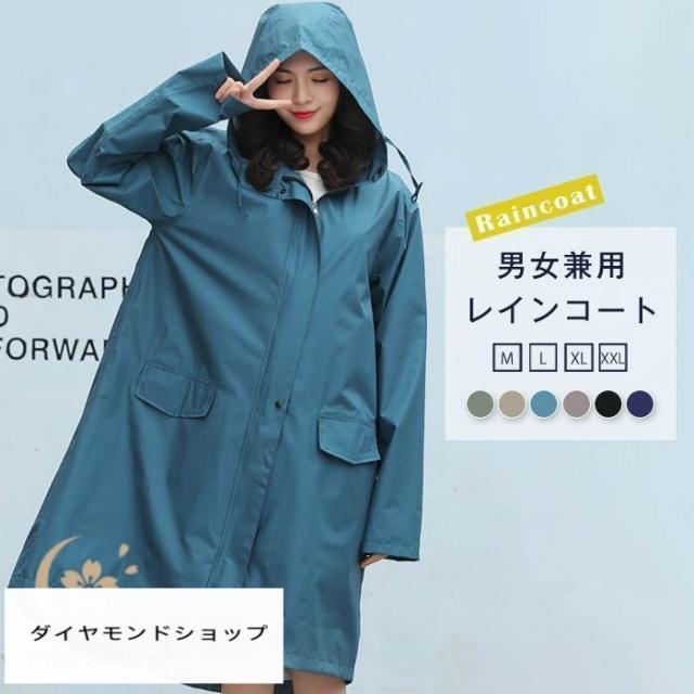 レインコート レディース 男女兼用 通勤 おしゃれ ロング ワークマン 完全防水 メンズ ポンチョ 自転車 通学 フード付き レインウェア レインポンチョ アウトド