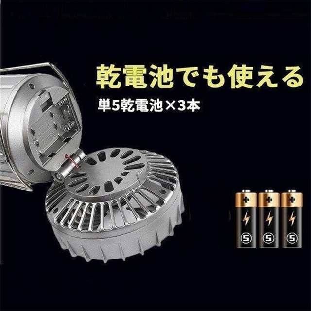 LEDランタン ソーラーランタン ソーラー扇風機 ファン付き 懐中電灯 高