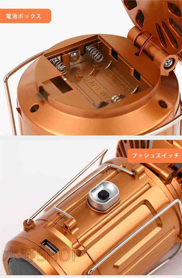LEDランタン ソーラーランタン ソーラー扇風機 ファン付き 懐中電灯 高