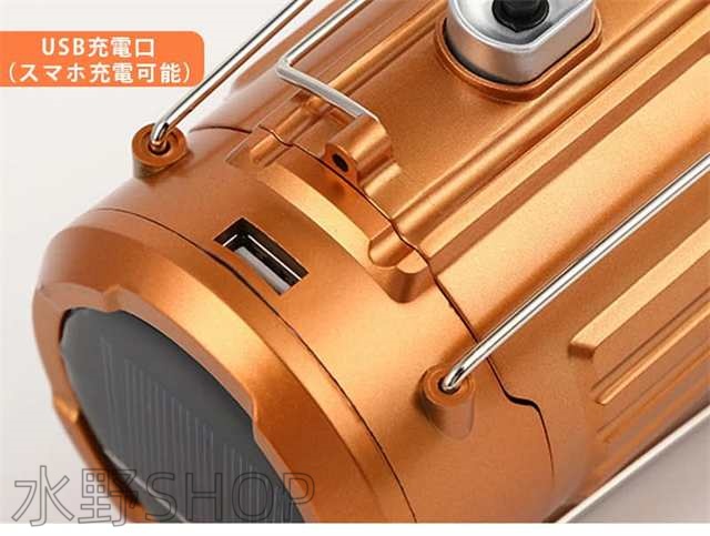 LEDランタン ソーラーランタン ソーラー扇風機 ファン付き 懐中電灯 高