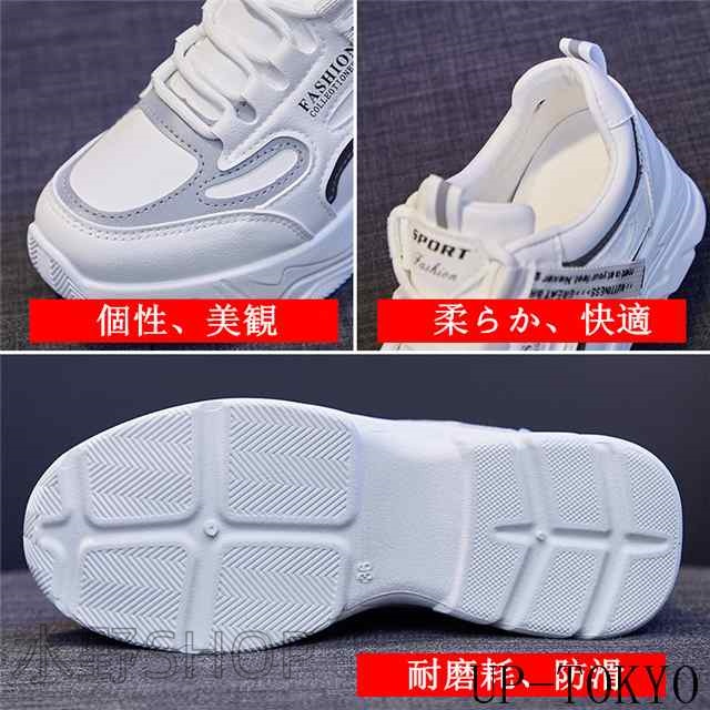 秋新作 インソール 7CM レディース スニーカー 運動靴 スニーカ