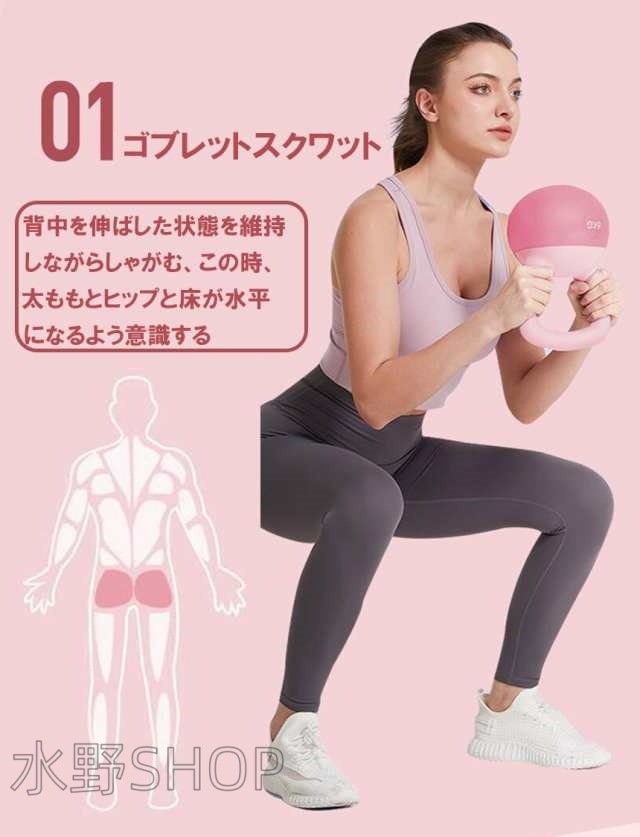 ケトルベル ケトルダンベル 2.5kg 4kg 6kg ハンドル両手で持ちやすい 筋トレ 運動不足解消 脂肪燃焼 全身トレーニング 腹筋 背筋 ジム 初心者 男女通用