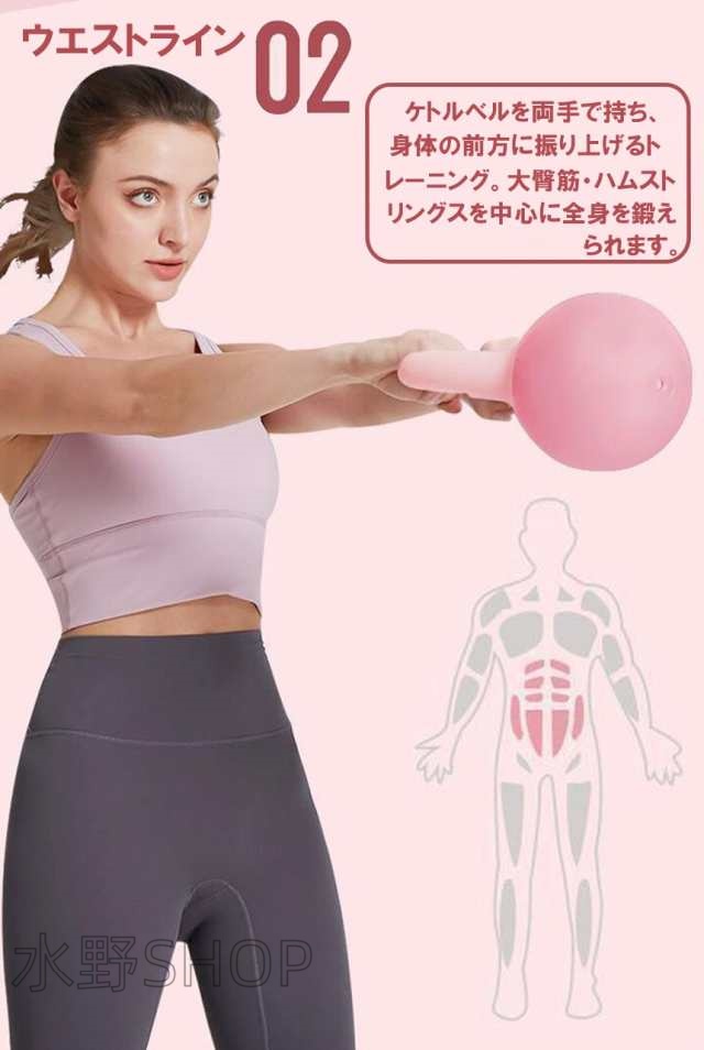 ケトルベル ケトルダンベル 2.5kg 4kg 6kg ハンドル両手で持ちやすい 筋トレ 運動不足解消 脂肪燃焼 全身トレーニング 腹筋 背筋 ジム 初心者 男女通用