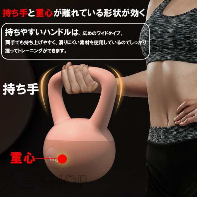 ケトルベル ケトルダンベル 2.5kg 4kg 6kg ハンドル両手で持ちやすい 筋トレ 運動不足解消 脂肪燃焼 全身トレーニング 腹筋 背筋 ジム 初心者 男女通用