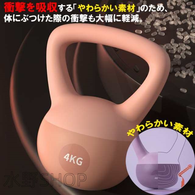ケトルベル ケトルダンベル 2.5kg 4kg 6kg ハンドル両手で持ちやすい 筋トレ 運動不足解消 脂肪燃焼 全身トレーニング 腹筋 背筋 ジム 初心者 男女通用