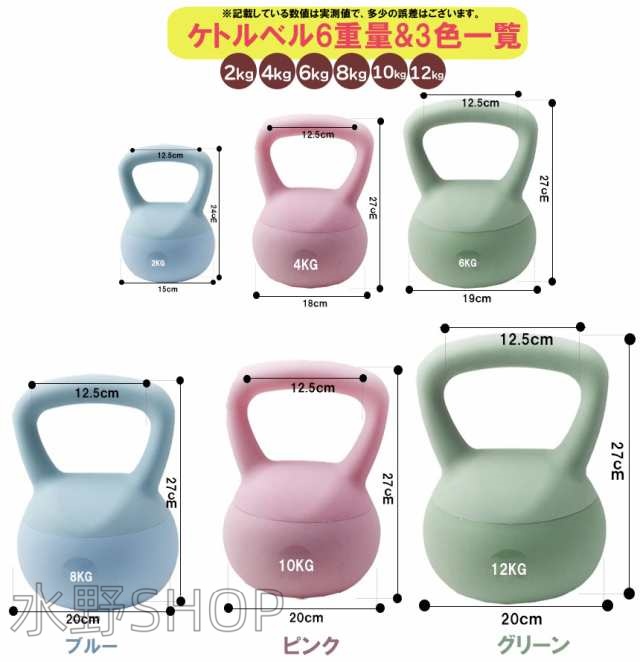 ケトルベル ケトルダンベル 2.5kg 4kg 6kg ハンドル両手で持ちやすい 筋トレ 運動不足解消 脂肪燃焼 全身トレーニング 腹筋 背筋 ジム 初心者 男女通用