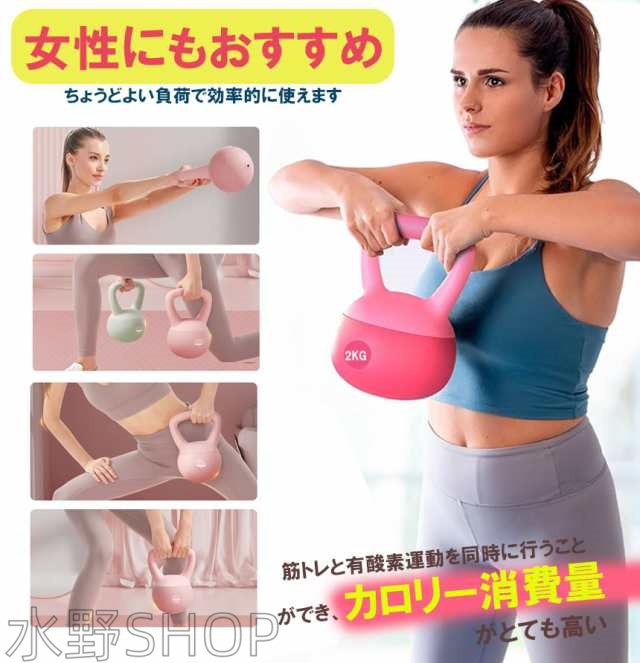 ケトルベル ケトルダンベル 2.5kg 4kg 6kg ハンドル両手で持ちやすい 筋トレ 運動不足解消 脂肪燃焼 全身トレーニング 腹筋 背筋 ジム 初心者 男女通用