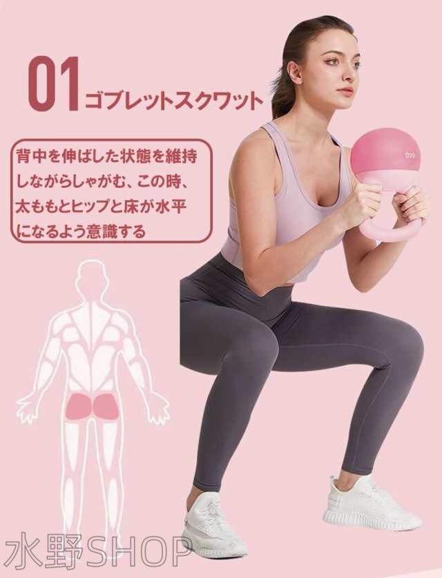 ケトルベル ケトルダンベル 2.5kg 4kg 6kg ハンドル両手で持ちやすい 筋トレ 運動不足解消 脂肪燃焼 全身トレーニング 腹筋 背筋 ジム 初心者 男女通用