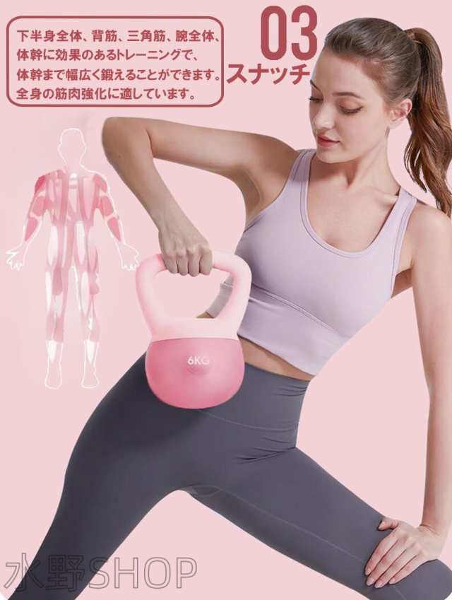 ケトルベル ケトルダンベル 2.5kg 4kg 6kg ハンドル両手で持ちやすい 筋トレ 運動不足解消 脂肪燃焼 全身トレーニング 腹筋 背筋 ジム 初心者 男女通用