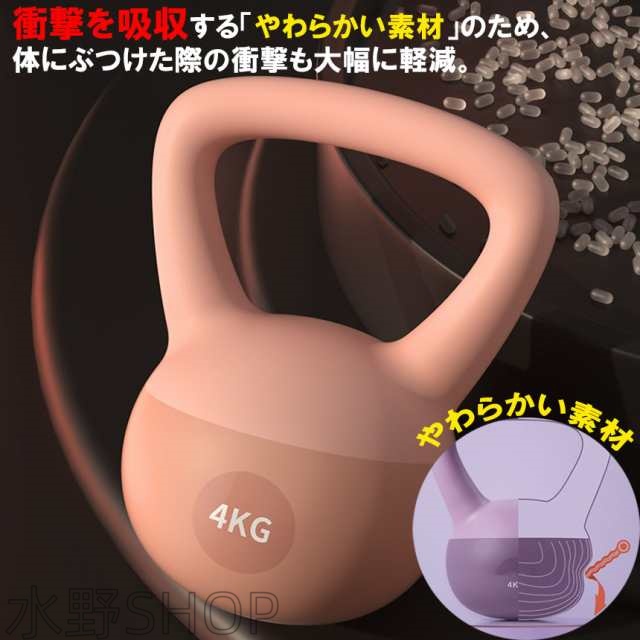 ケトルベル ケトルダンベル 2.5kg 4kg 6kg ハンドル両手で持ちやすい 筋トレ 運動不足解消 脂肪燃焼 全身トレーニング 腹筋 背筋 ジム 初心者 男女通用