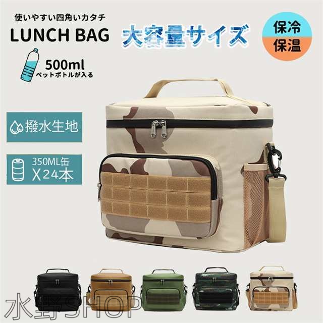 小型 保冷バッグ ソフトクーラーボックス 小型 保冷バッグ 大容量 15L クーラーバッグ 折りたたみ 4層断熱 ボックス型 ソフト クーラーボックス 超強力 撥水材質 隔熱層 多機能ポケット付き 軽量 手提げ