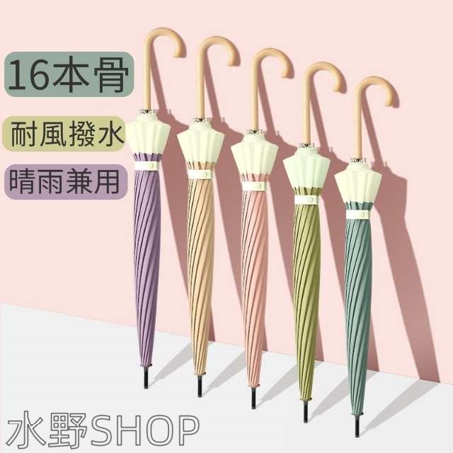 雨傘 長傘 16本骨傘 ジャンプ傘 傘 かさ カサ 軽量 撥水 レディース ワンタッチ 晴雨兼用 耐風 丈夫 通勤 通学 耐風梅雨 梅雨 シンプル 無地