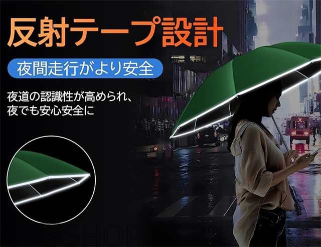折りたたみ傘 逆折り式 晴雨兼用 自動開閉 逆戻り防止 10本骨 反射テープ