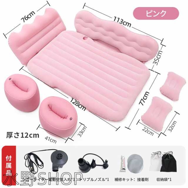 車中泊 ベッド 車用エアーマット 車中泊マット エアーベッド 足置き 枕