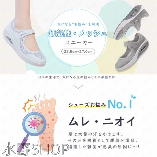 ナースシューズ マジックテープ スニーカー レディース メッシュ