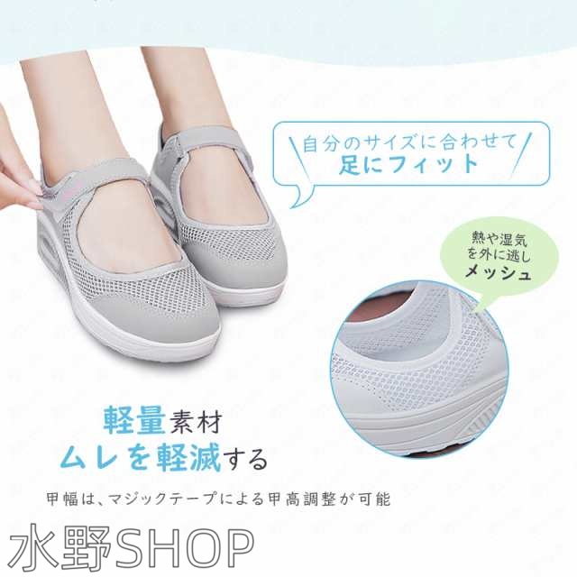 ナースシューズ マジックテープ スニーカー レディース メッシュ