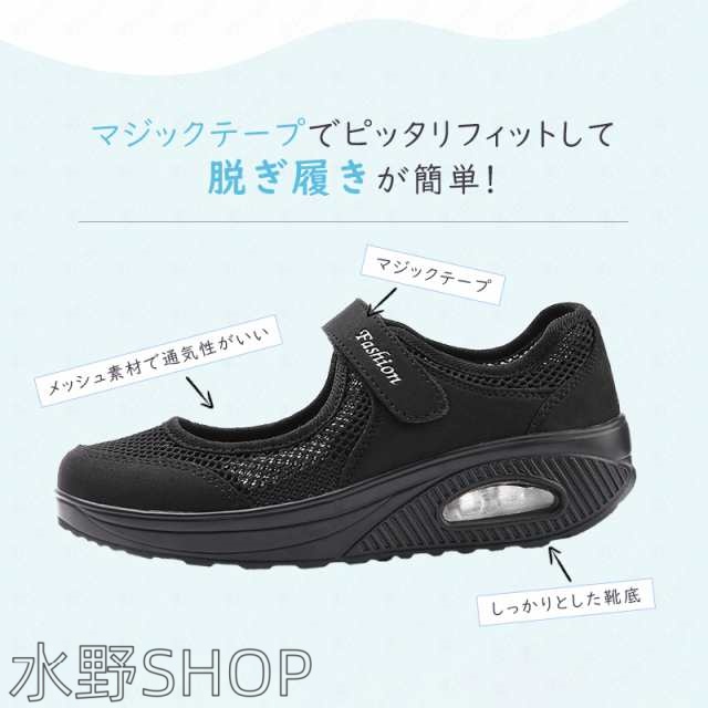 ナースシューズ マジックテープ スニーカー レディース メッシュ