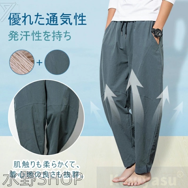 サルエルパンツ メンズ アラジンパンツ パンツ8分丈 ワイドパンツ ゴム