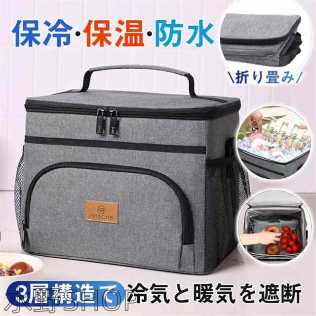 保冷バッグ クーラーバッグ 折りたたみ 保冷 保温 ソフト クーラーボックス 大容量 観戦 キャンプ ゴルフ お弁当 コンパクト 部活 アウトドア
