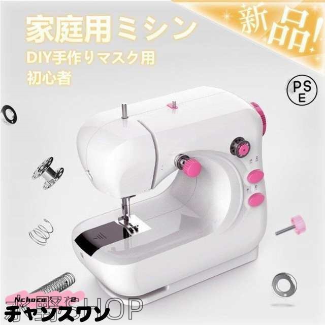 ミシン 本体 初心者 シンガーロックミシン サブテンション 家庭用ミシン カバーステッチミシン